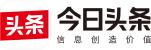 今日头条